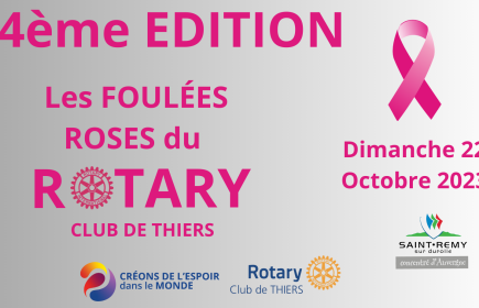 4ème Edition des Foulées Roses du Rotary (club de Thiers)